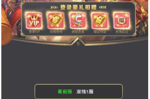 【西游H5】新版界面UI手工端+教程+授权物品后台-小栈资源网