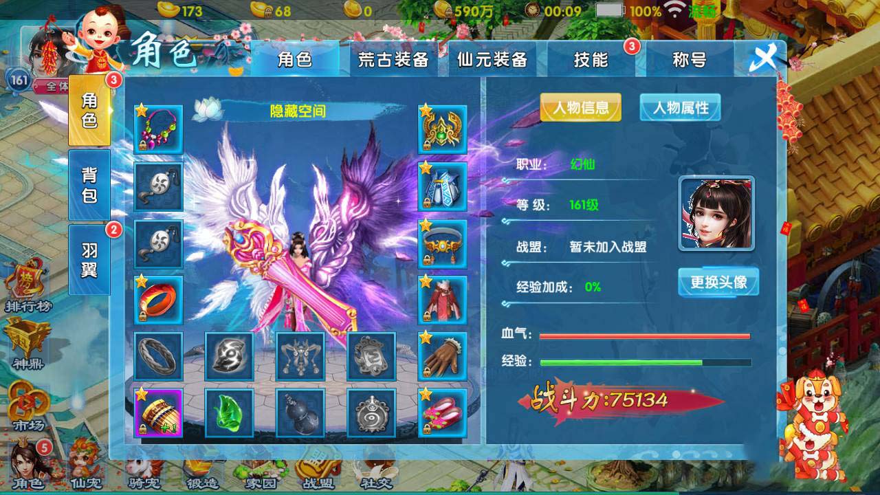 【手游服务端】剑灵修真手工端+双端+二区跨服+视频教程+授权物品后台插图(10) 【手游服务端】剑灵修真手工端+双端+二区跨服+视频教程+授权物品后台插图(10)