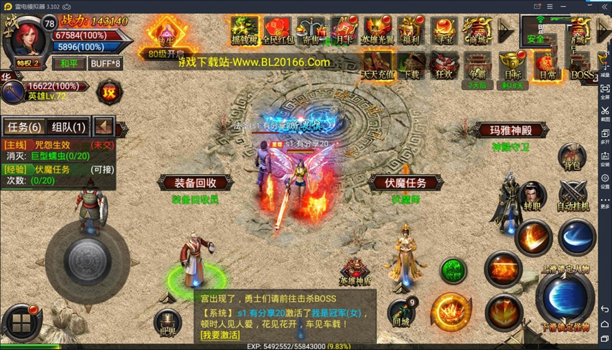 【新幽冥传奇】最新换皮UI版一键端+微端+GM后台+运营后台+安卓苹果端+详细教程插图(3) 【新幽冥传奇】最新换皮UI版一键端+微端+GM后台+运营后台+安卓苹果端+详细教程插图(3)