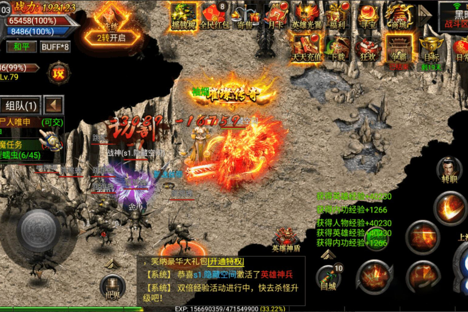 【幽冥传奇手游】新版一键端+双区跨服+安卓+IOS双端+充值、运营后台-小栈资源网
