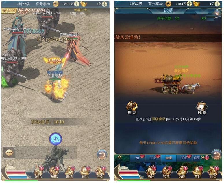 【手游服务端】龙族传奇H5最新总结版VM一键端+手工外网端+视频教程+外网教程插图(1) 【手游服务端】龙族传奇H5最新总结版VM一键端+手工外网端+视频教程+外网教程插图(1)