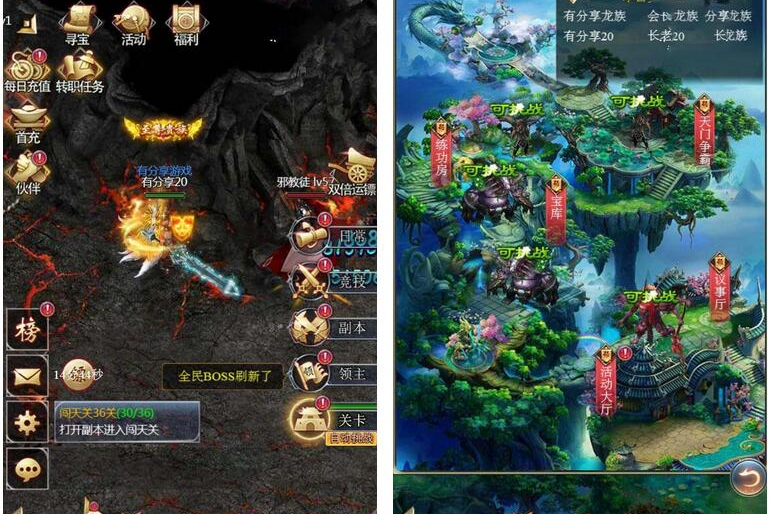 【手游服务端】龙族传奇H5最新总结版VM一键端+手工外网端+视频教程+外网教程-小栈资源网