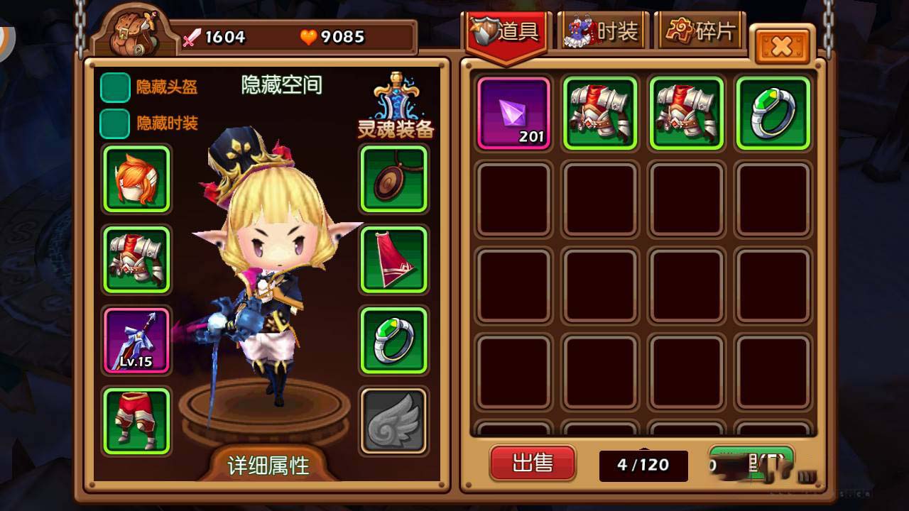 【手游服务端】萝莉有杀气 手工端+教程+物品后台插图(7) 【手游服务端】萝莉有杀气 手工端+教程+物品后台插图(7)