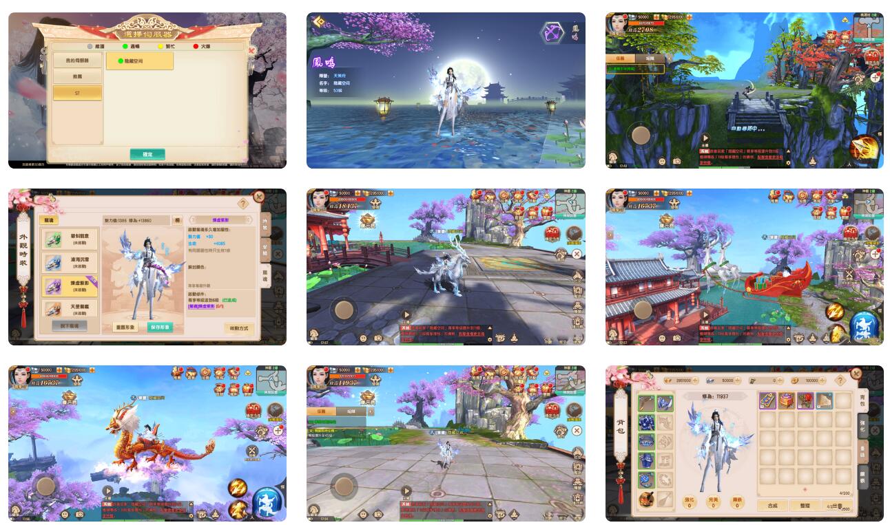 【手游服务端】长生决 宝塔端+安卓+IOS双端本地+授权物品后台+视频教程插图 【手游服务端】长生决 宝塔端+安卓+IOS双端本地+授权物品后台+视频教程插图