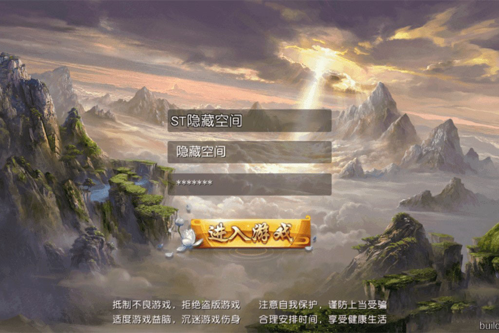 【手游服务端】西游伏妖篇整理一键服务端+教程+双端+后台-小栈资源网