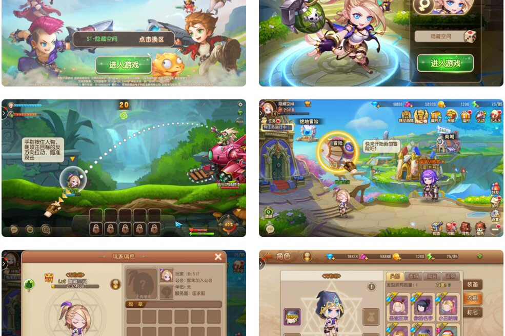 【手游服务端】弹弹岛手工服务端游戏+视频教程+后台+安卓端-小栈资源网
