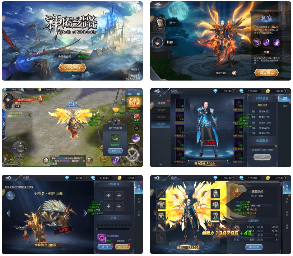 【手游服务端】神佑之路手工服务端游戏+教程+授权物品后台+安卓+IOS双端插图 【手游服务端】神佑之路手工服务端游戏+教程+授权物品后台+安卓+IOS双端插图