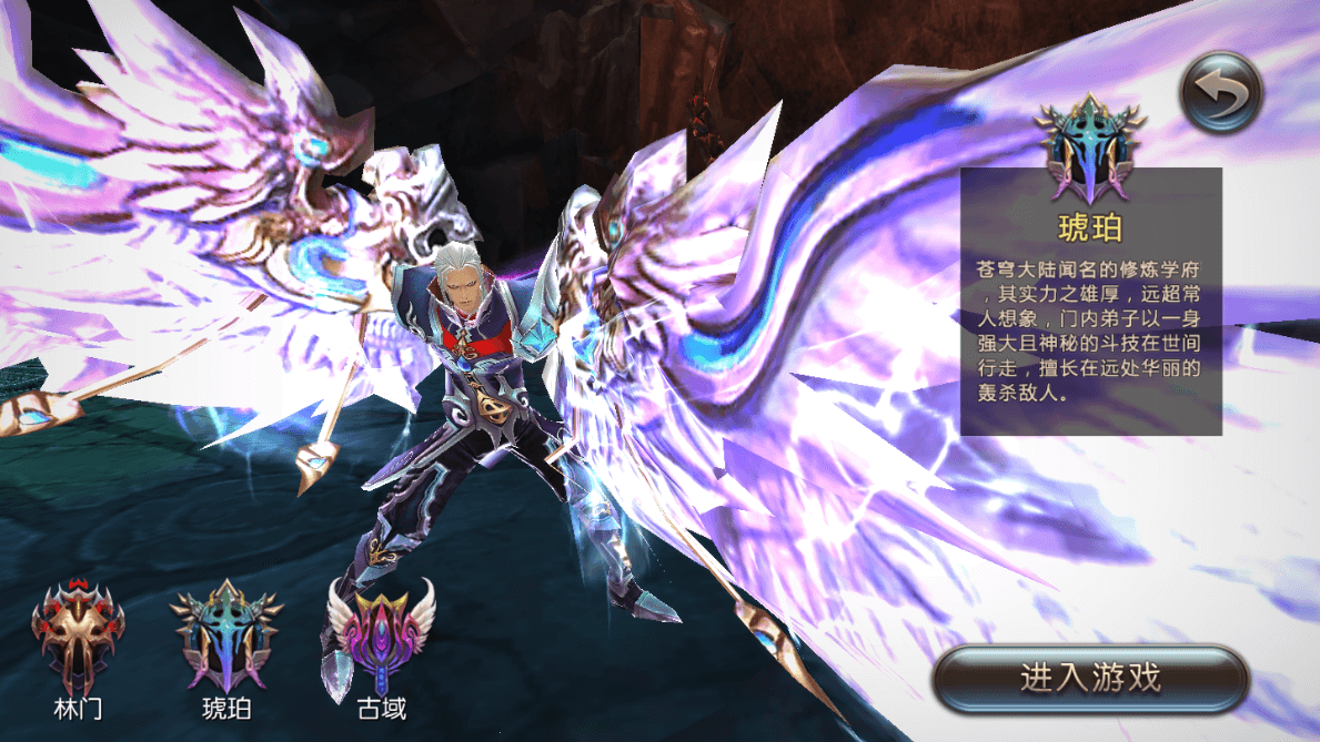 【手游服务端】巨龙战歌-奇迹改UI服务端+教程+物品后台+双端插图(4) 【手游服务端】巨龙战歌-奇迹改UI服务端+教程+物品后台+双端插图(4)