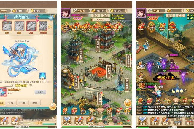 【H5手游服务端】小小三国H5一键安装服务端+小白工具+授权物品后台-小栈资源网