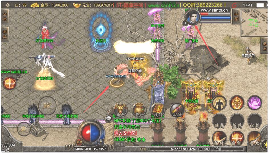 【传奇手游服务端】战神引擎刺影合击服务端+教程+安卓+IOS双端+内充插图(2) 【传奇手游服务端】战神引擎刺影合击服务端+教程+安卓+IOS双端+内充插图(2)