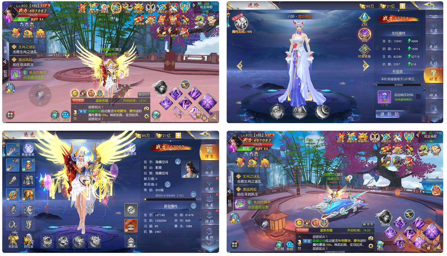 【手游服务端】仙梦奇缘一键端服务端+小白工具+双区跨服+双端+授权物品后台插图(1) 【手游服务端】仙梦奇缘一键端服务端+小白工具+双区跨服+双端+授权物品后台插图(1)