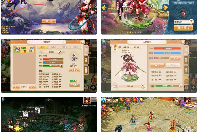 【手游服务端】梦幻寻秦一键端服务端游戏+教程+GM工具+安卓+IOS双端-小栈资源网