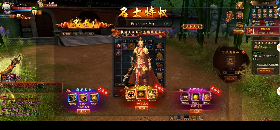 【页游服务端】青云战歌网页游戏单机版一键安装游戏带无限元宝与神器翅膀插图(2) 【页游服务端】青云战歌网页游戏单机版一键安装游戏带无限元宝与神器翅膀插图(2)