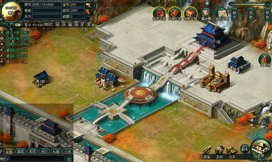 【页游服务端】卧龙吟 老玩家怀旧回忆网页游戏一键安装游戏源码插图(1) 【页游服务端】卧龙吟 老玩家怀旧回忆网页游戏一键安装游戏源码插图(1)