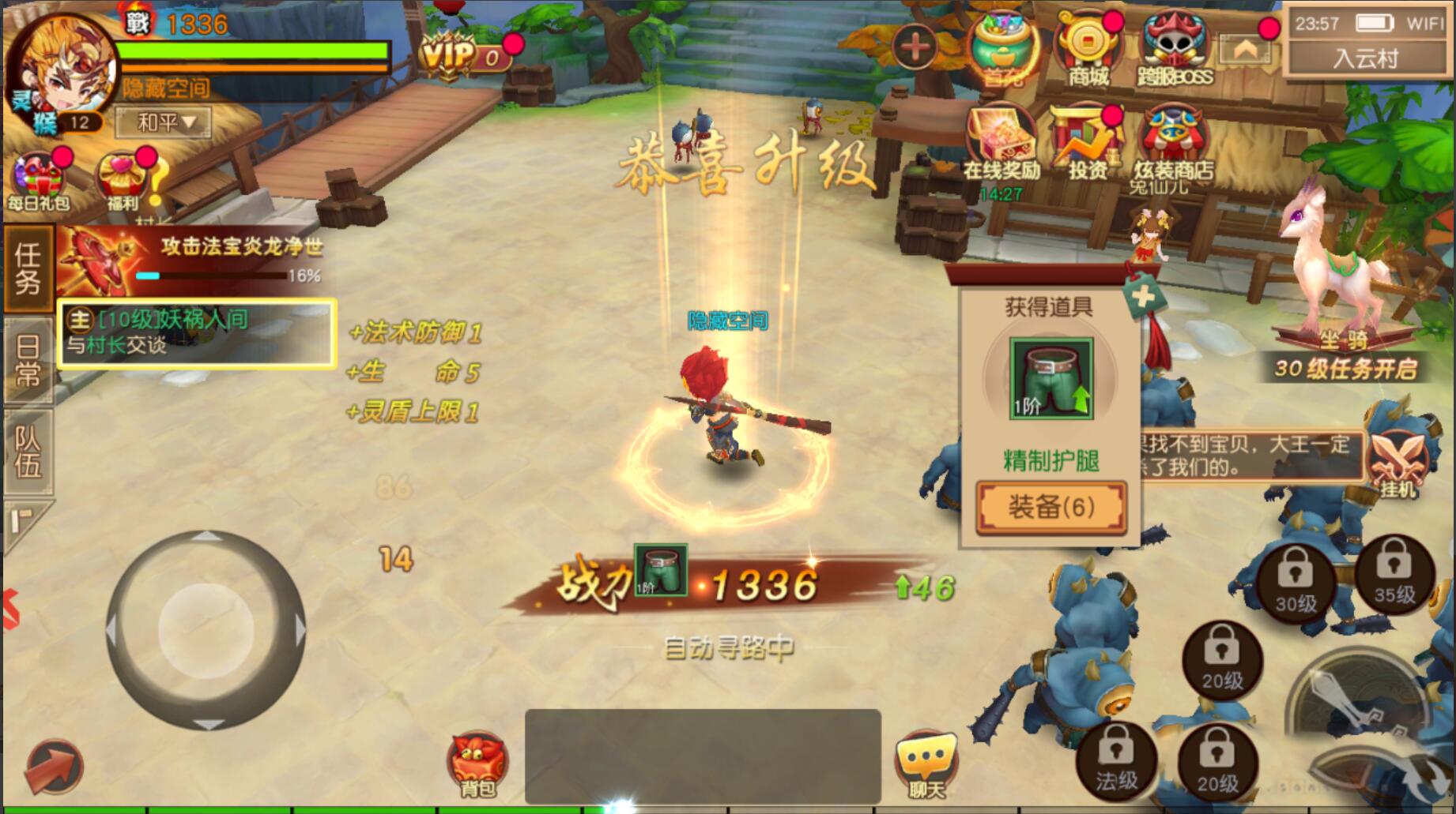 【手游服务端】幻境觉醒新版修复服务端+双端+授权物品后台插图(5) 【手游服务端】幻境觉醒新版修复服务端+双端+授权物品后台插图(5)