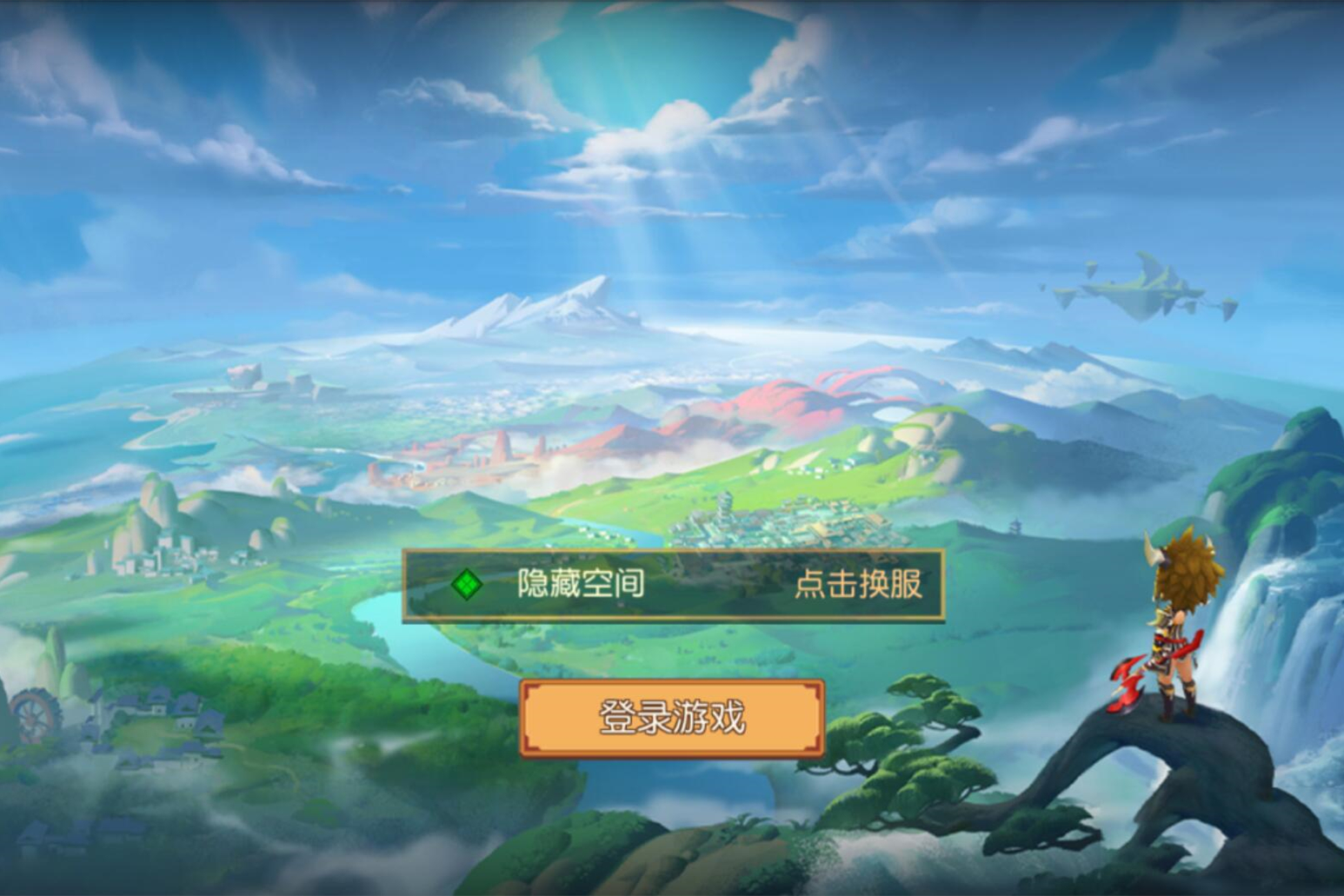 【手游服务端】幻境觉醒新版修复服务端+双端+授权物品后台-小栈资源网