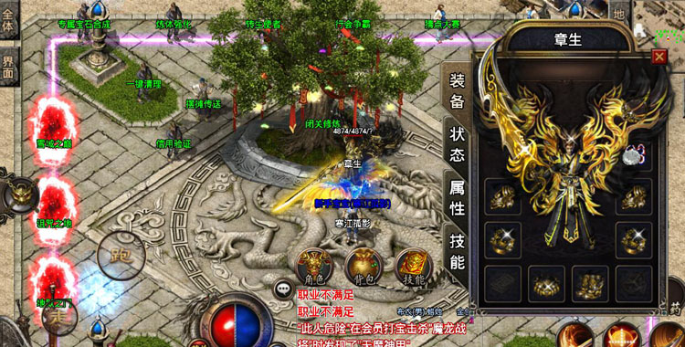 【传奇手游】宗门传奇手游战神引擎1.96+小白工具+非常GM后台+双端插图(3) 【传奇手游】宗门传奇手游战神引擎1.96+小白工具+非常GM后台+双端插图(3)