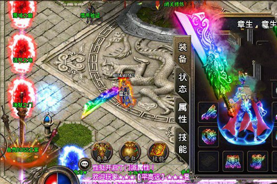 【传奇手游】宗门传奇手游战神引擎1.96+小白工具+非常GM后台+双端-小栈资源网
