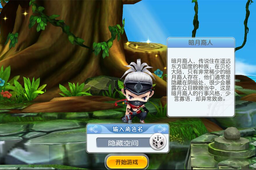【手游源码】法兰城的回忆Q版回合一键端服务端[教程+游戏修改教程]-小栈资源网