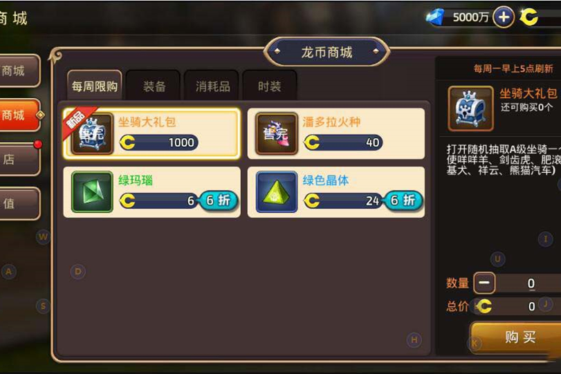 【手游服务端】龙之谷3D手游一键端服务端下载[GM工具+外网教程]-小栈资源网