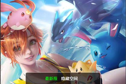 【手游服务端】元素王座H5西游换皮小精灵游戏服务端[教程+授权物品后台]-小栈资源网