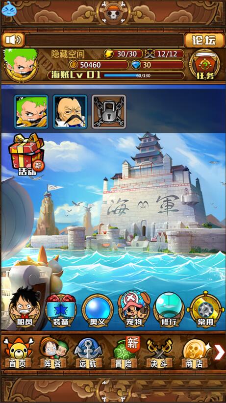 【手游服务端】梦想海贼王 卡牌系列一键端服务端游戏源码+教程插图(5) 【手游服务端】梦想海贼王 卡牌系列一键端服务端游戏源码+教程插图(5)