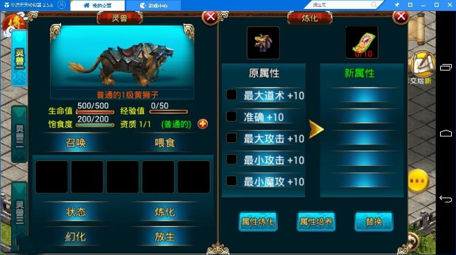 【传奇手游服务端】悍将传世一键端服务端+视频架设教程+GM工具插图(4) 【传奇手游服务端】悍将传世一键端服务端+视频架设教程+GM工具插图(4)