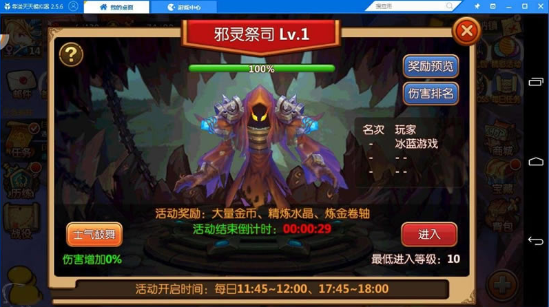 【手游服务端】萝莉有杀气一键服务端+登陆直接满级满元宝+视频教程-小栈资源网