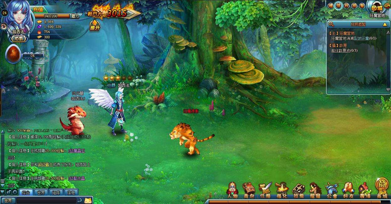 【页游服务端】勇者之塔一键即玩服务端+GM工具+详细教程+外网教程插图(1) 【页游服务端】勇者之塔一键即玩服务端+GM工具+详细教程+外网教程插图(1)