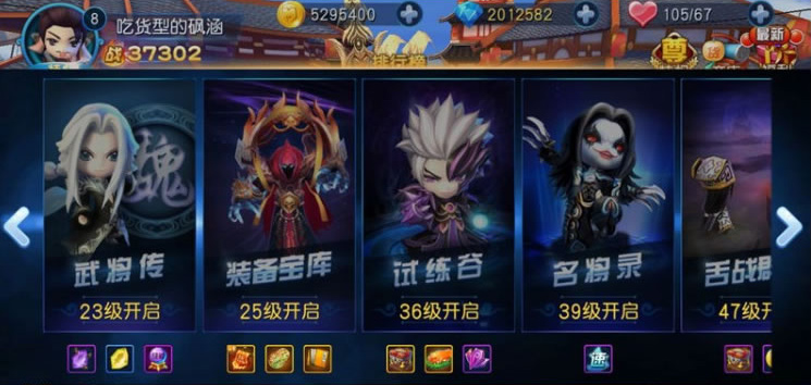 【手游服务端】天天幻灵游戏局域网版一键服务端插图(5) 【手游服务端】天天幻灵游戏局域网版一键服务端插图(5)