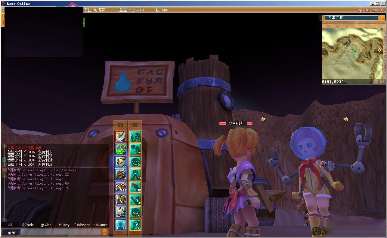 精灵的密语-完整一键即玩端+GM命令+搭建教程+外网插图 精灵的密语-完整一键即玩端+GM命令+搭建教程+外网插图