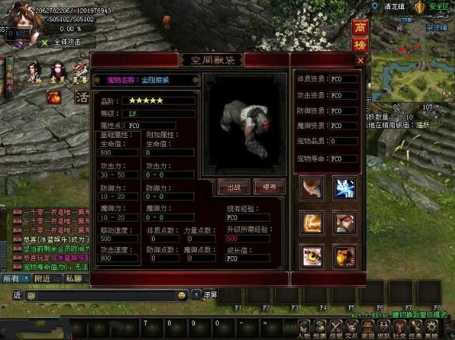 【传奇】鸿蒙修仙界服务端一键即玩配套齐全带教程插图(3) 【传奇】鸿蒙修仙界服务端一键即玩配套齐全带教程插图(3)