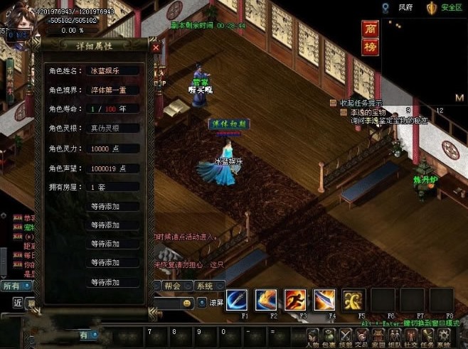 【传奇】鸿蒙修仙界服务端一键即玩配套齐全带教程插图(5) 【传奇】鸿蒙修仙界服务端一键即玩配套齐全带教程插图(5)