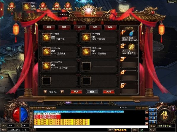 王座之战2020.07版服务端一键即玩+教程+客户端插图(4) 王座之战2020.07版服务端一键即玩+教程+客户端插图(4)