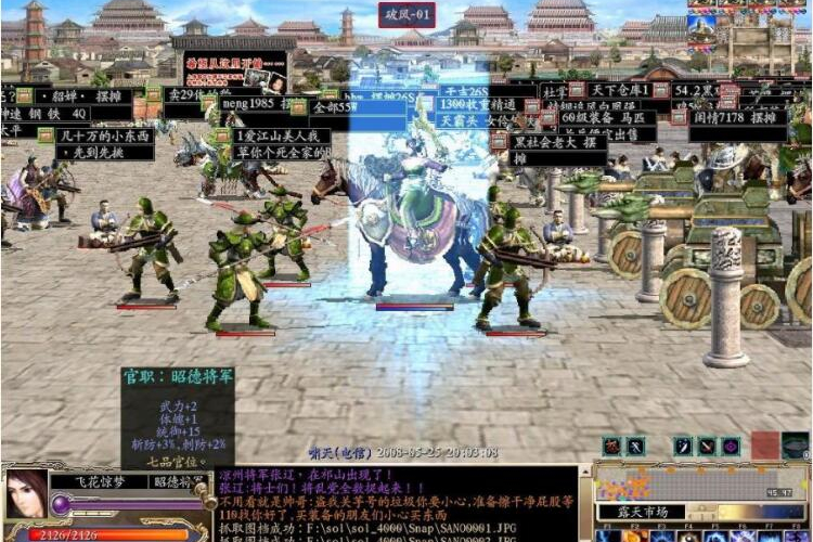 三国群英传OL[变态版]仿官方bt神将一键网单服务端送GM-小栈资源网