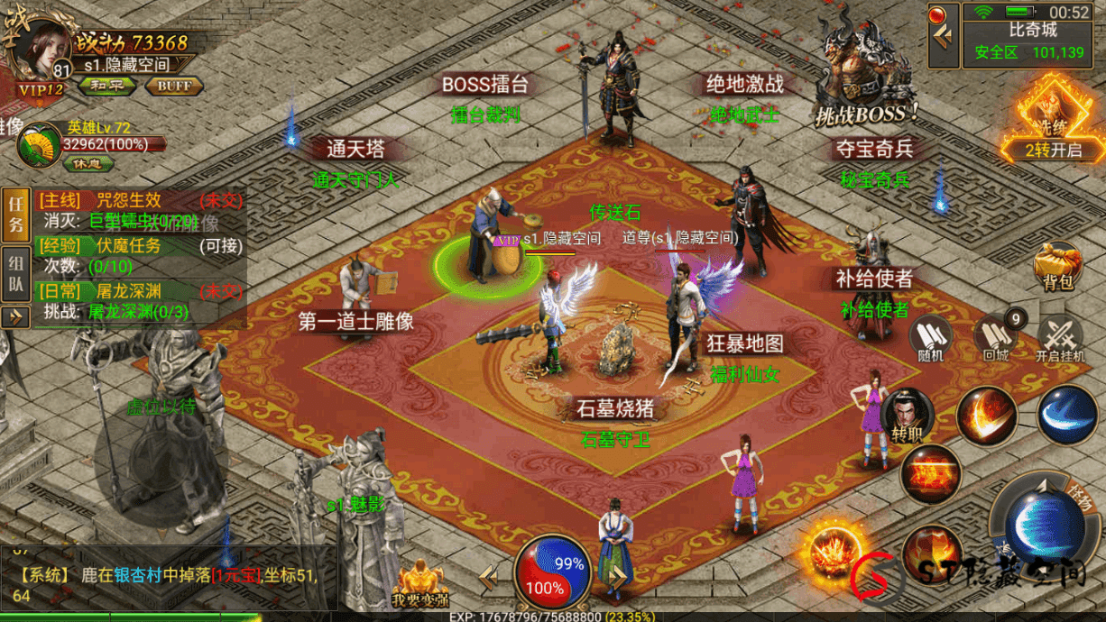 【幽冥传奇】换皮灭龙开服端+教程+双端+GM工具插图(5) 【幽冥传奇】换皮灭龙开服端+教程+双端+GM工具插图(5)