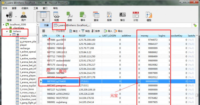 【屠龙OL服务端】2020经典怀旧精致界面页游一键安装屠龙游戏端插图(2) 【屠龙OL服务端】2020经典怀旧精致界面页游一键安装屠龙游戏端插图(2)