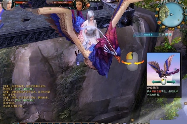 九界重生服务端一键即玩带架设视频教程-小栈资源网