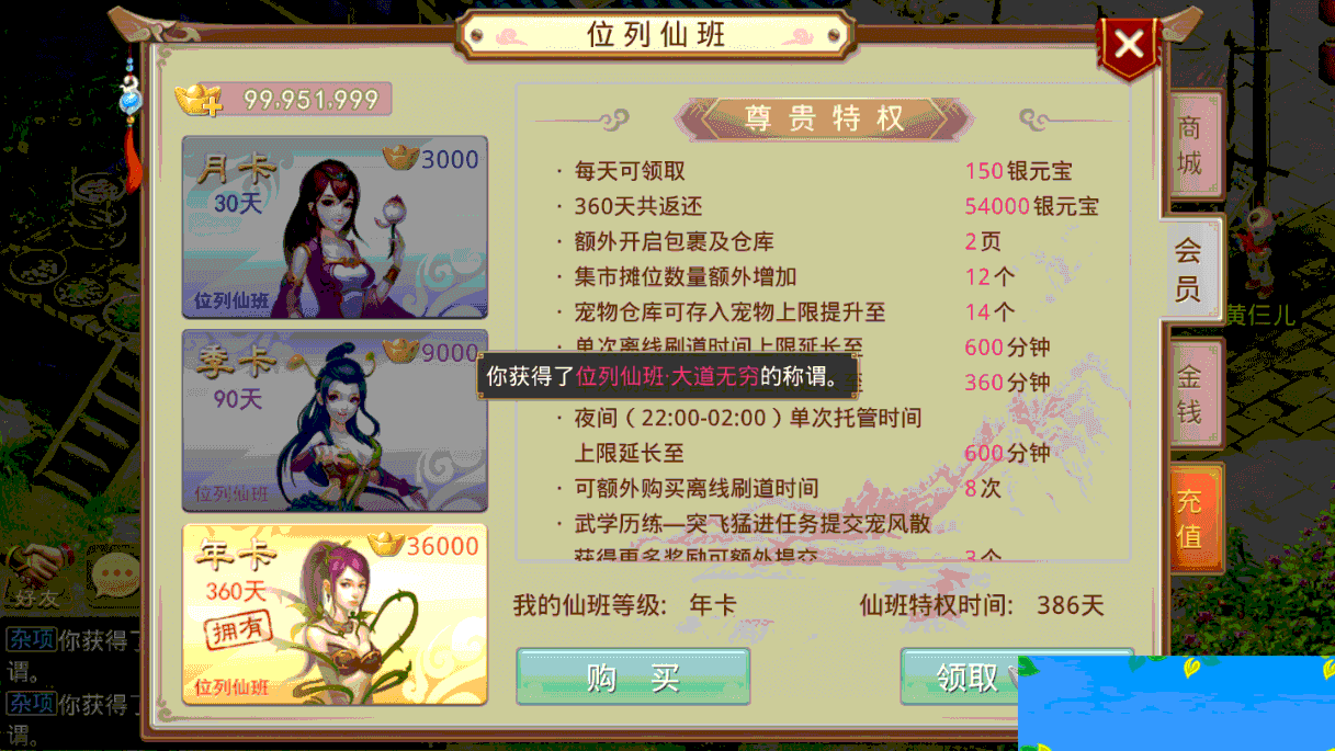 【问道】完整外网一键+文字教程插图(5) 【问道】完整外网一键+文字教程插图(5)