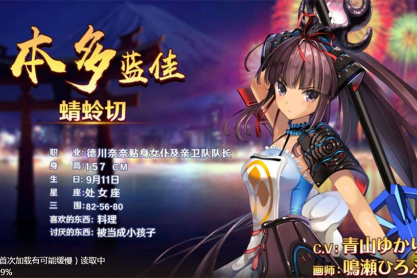 【战姬无双端游服务端】7月发布PC单机游戏客户端附教程视频 能进游戏-小栈资源网