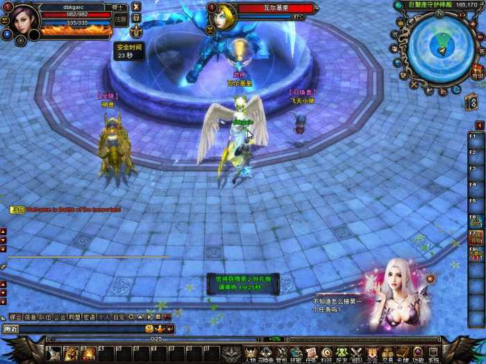 【神鬼传奇服务端】一键安装众神版单机传奇客户端带GM管理工具插图(3) 【神鬼传奇服务端】一键安装众神版单机传奇客户端带GM管理工具插图(3)