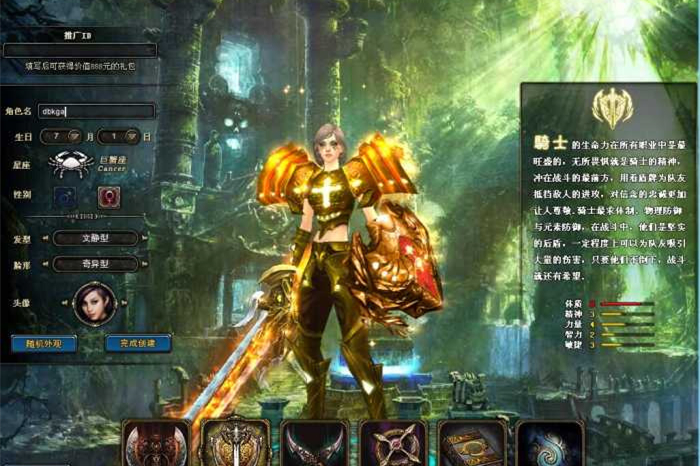【神鬼传奇服务端】一键安装众神版单机传奇客户端带GM管理工具-小栈资源网