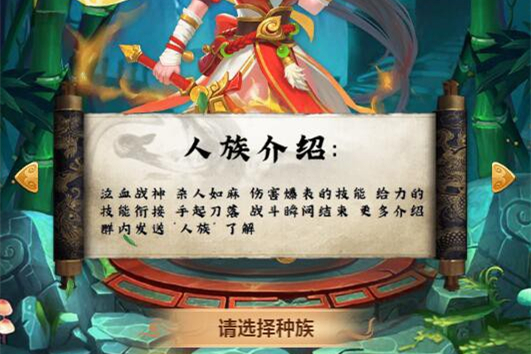 西游H5【海贼西游】手工外网端+授权GM后台+详细教程-小栈资源网