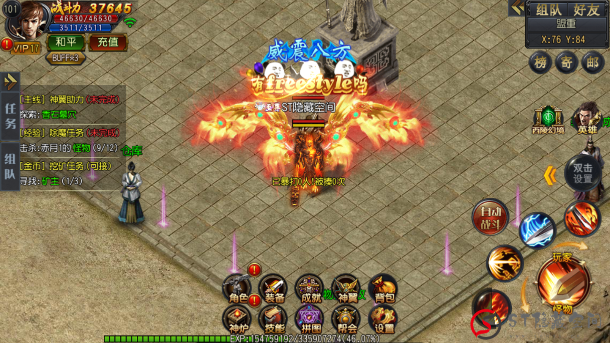 【白日门】商业双端+换皮UI+套装+新时装+多地图插图(4) 【白日门】商业双端+换皮UI+套装+新时装+多地图插图(4)