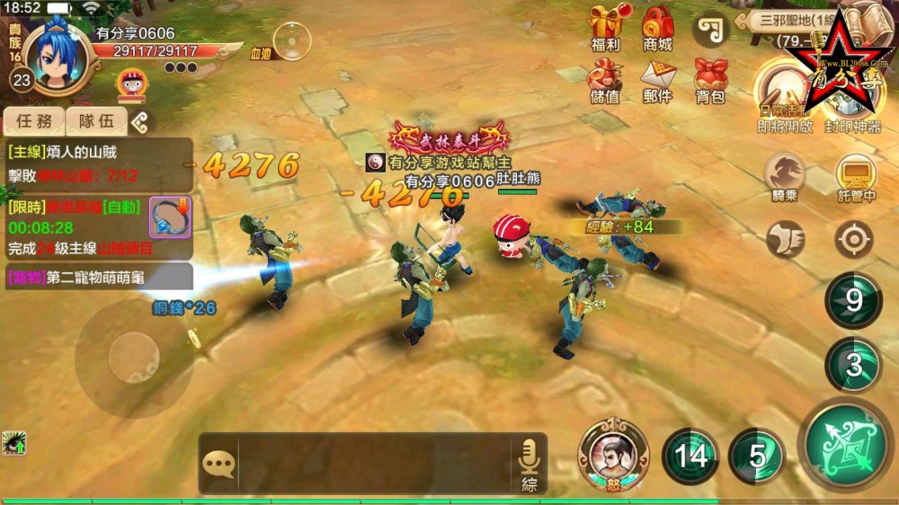 【热血江湖手游服务端】全新双端一键安装即玩单机版+手机客户端+GM后台管理系统与删档 免费下载插图(3) 【热血江湖手游服务端】全新双端一键安装即玩单机版+手机客户端+GM后台管理系统与删档 免费下载插图(3)