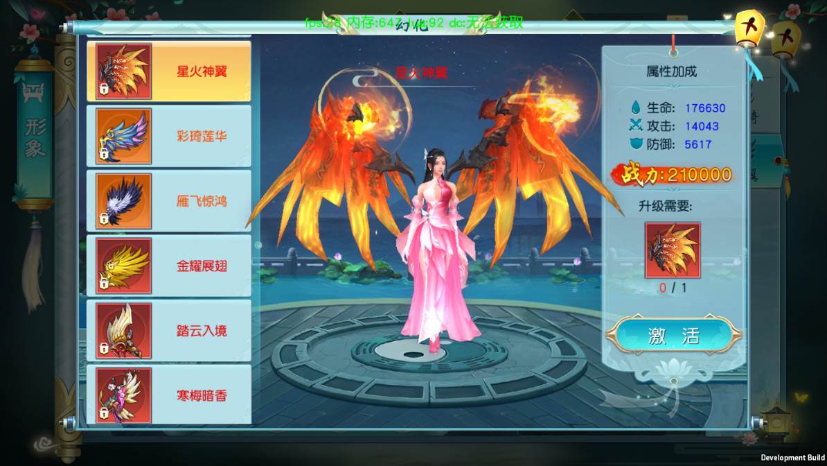 3D仙侠手游【御剑问情】一键即玩服务端|御剑问情镜像端插图(15) 3D仙侠手游【御剑问情】一键即玩服务端|御剑问情镜像端插图(15)