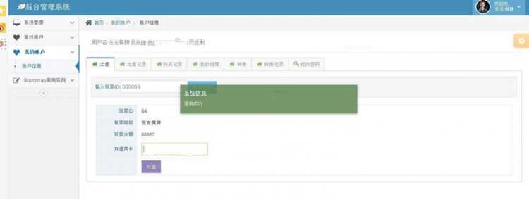 房卡扎金花组件及工具完整全套+透视功能插图(3) 房卡扎金花组件及工具完整全套+透视功能插图(3)