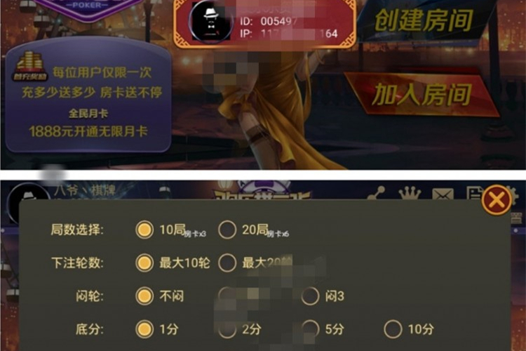 最新欢乐赢三张疯狂三张金花完整源码组件+带透视+双端APP+完整数据-小栈资源网