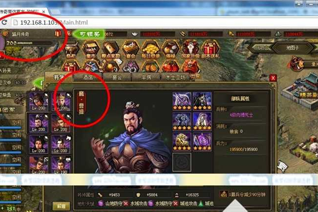 高仿官方攻城掠地完美端【可局域网】+安装教程+GM工具+修改方法+魔将修改-小栈资源网