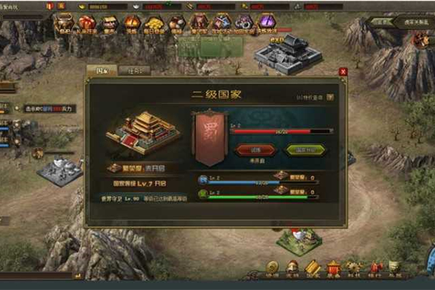 攻城掠地一键端+GM工具+超详细架设方法+超详细修改说明+发礼包软件等-小栈资源网